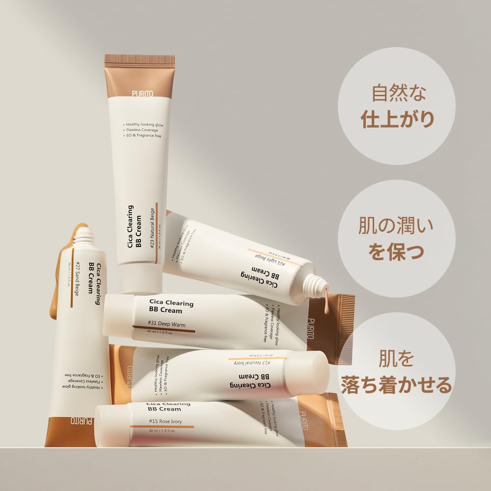 PURITO Cica Clearing BB Cream #13 Neutral Ivory 1 fl.oz / 30ml, Vegan bb cream, foundation, cruelty free