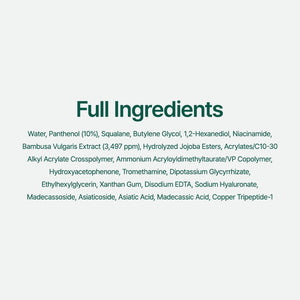PURITO Mighty Bamboo Panthenol Cream, Glow Cream, Skin Barrier Repair, for All Skin Types, Daily Face Moisturizer, Glass skin, Vegan, Korean Skin Care 3.38fl.oz / 100ml