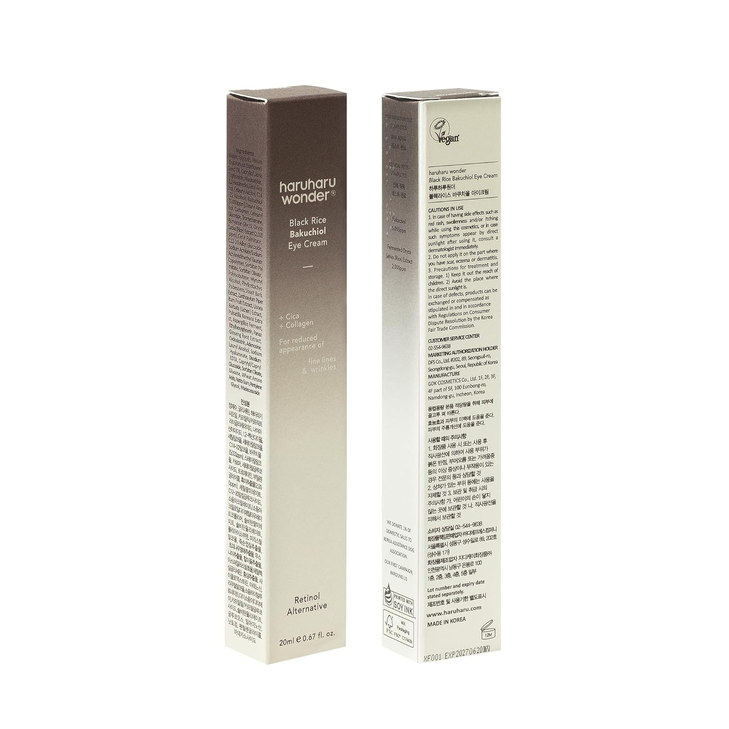 [Haruharu Wonder] Black Rice Bakuchiol Eye Cream 0.67 fl.oz / 20ml | Anti-Aging, Wrinkle Care, Natural Retinol Alternative | Cruelty Free, EWG-Green