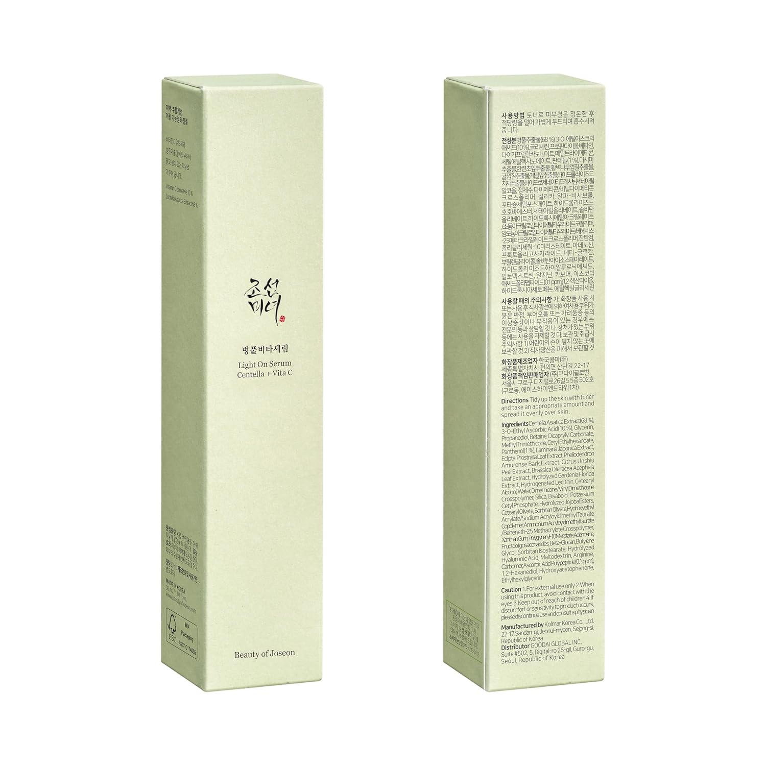 Beauty of Joseon Light On Serum Vitamin C Centella Dark Spot Fine Lines Pigmentation Correcting Serum, Hydrating Moisturizer, Korean Skin Care for Men and Women, 30ml, 1 fl.oz